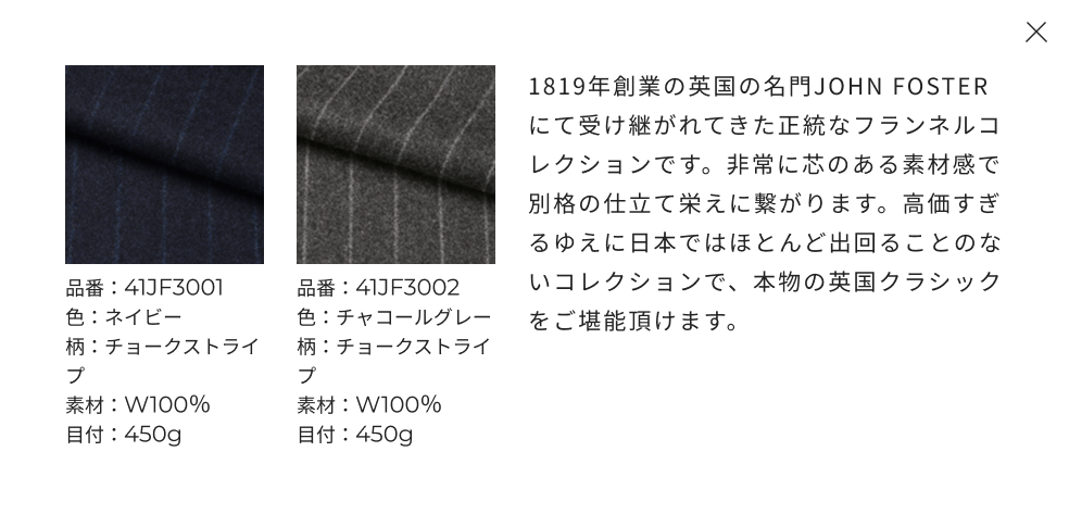 ジョンフォスター