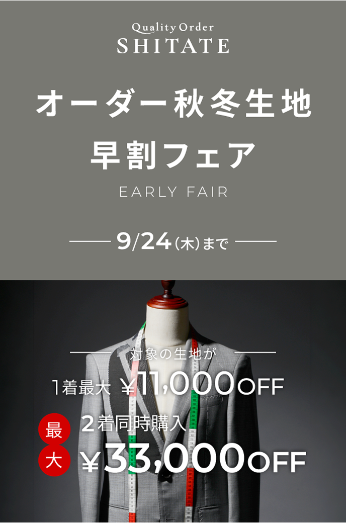 キービジュアル