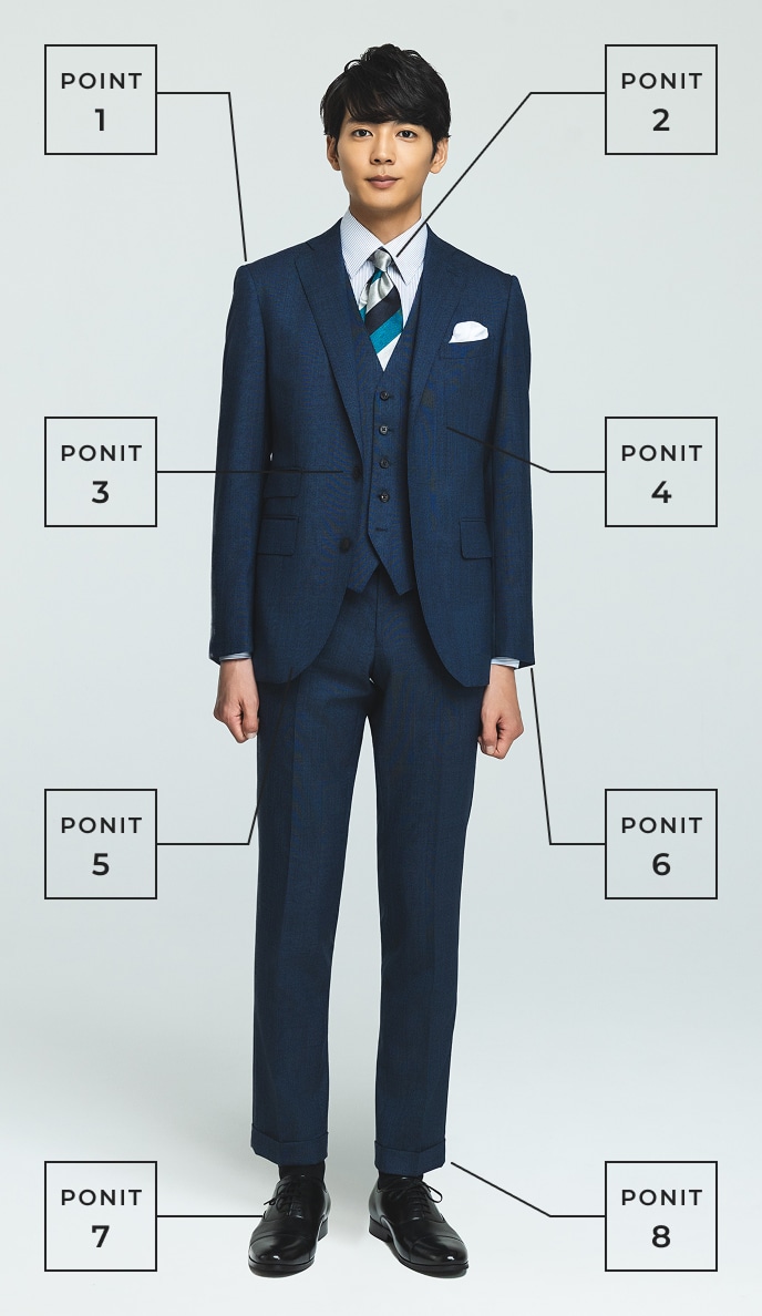 スーツの着こなしポイント メンズ