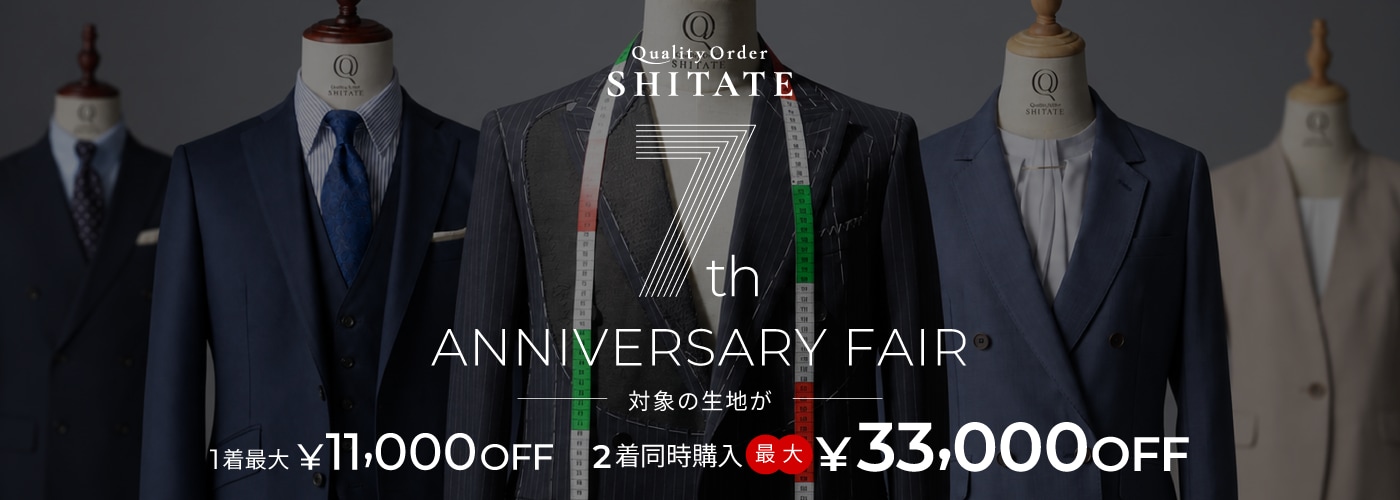 7thアニバーサリー