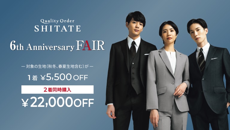 リピート意向！94%以上※自社調べ ｜レディース オーダースーツ