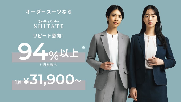 オーダー様用（3時のあなたページ） 大きいサイズ アシメサスペンダー サロペットパンツ