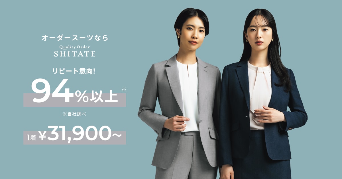 miyuta様 オーダーページ MJ-SHIDAREZAKURA SP'23/E | Deviser ｜株式会社ディバイザー