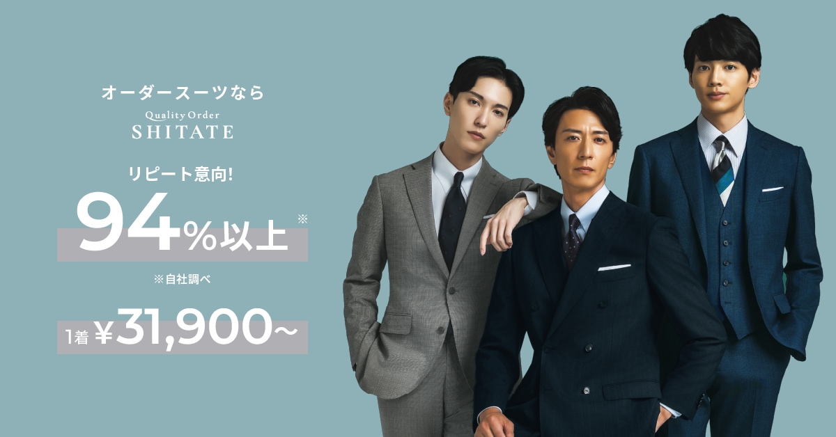 やまも様　オーダー専用ページ ogp_260216.png