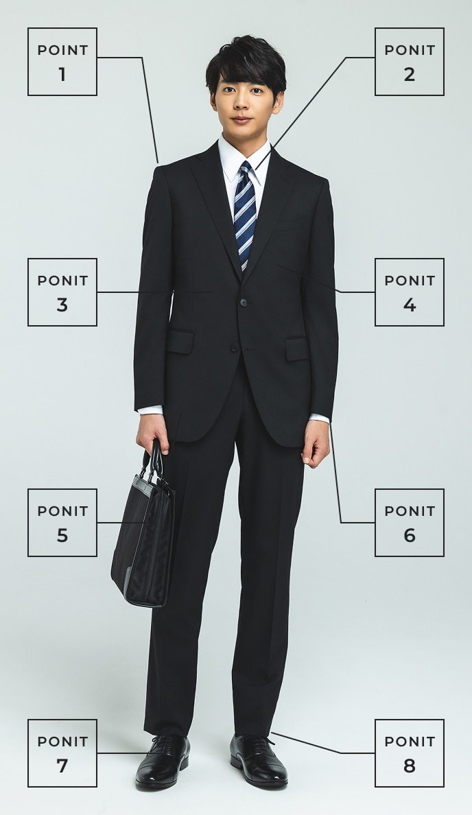 スーツの着こなしポイント メンズ