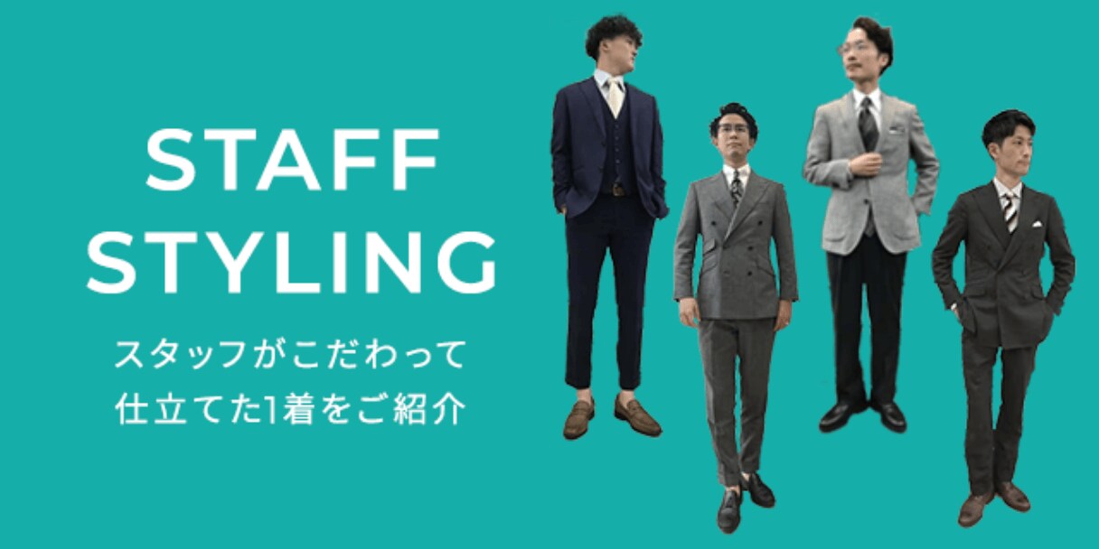 スーツ1式Y7サイズ オマケ付き 成人式や就活等に KASHIYAMAでは成人式用スーツも承っております | オーダースーツ