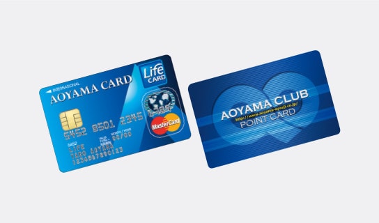 青山会員カードに関するお問い合わせ