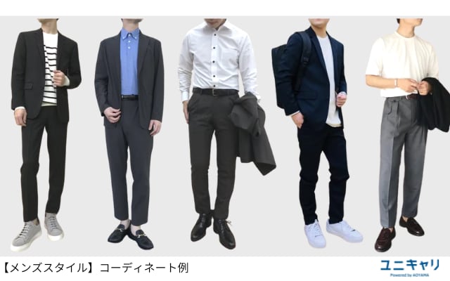 私服 で お越し ください 靴