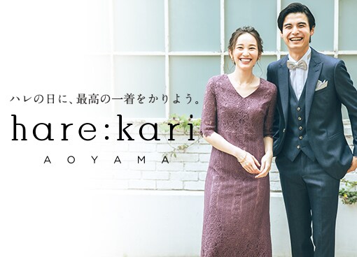 うれしい特典 紳士服 スーツ販売数世界no 1 洋服の青山 公式通販 うれしい特典 紳士服 スーツ販売数世界no 1 洋服の青山 公式通販