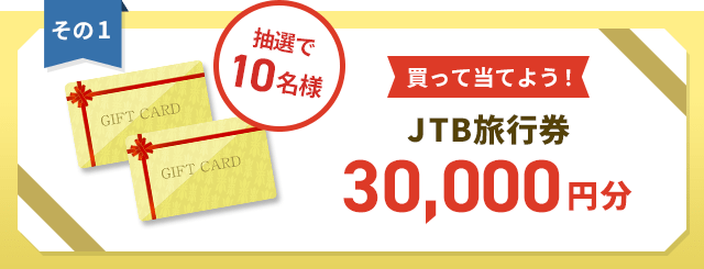 洋服の青山青山ギフトカード 30,000円分（5,000円分×6枚）