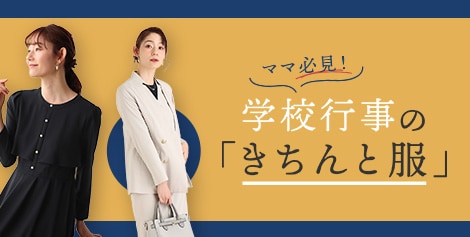 レディース ノーカラージャケット | ジャケット | ビジネス  