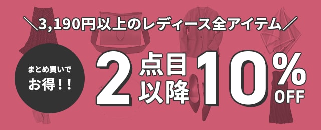 レディース 【アウトレット】フォーマル(喪服・礼服)・セレモニー ...