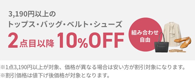 レディース ワイシャツ ブラウス トップス ビジネス カジュアル レディース 洋服の青山 公式通販