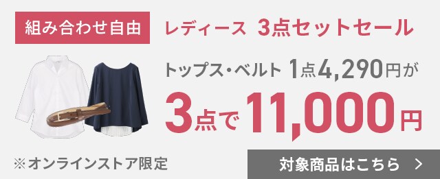 レディース ブラウス トップス ビジネス カジュアル レディース 洋服の青山 公式通販