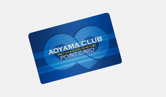 お問合せ 紳士服 スーツ販売数世界no 1 洋服の青山 公式通販