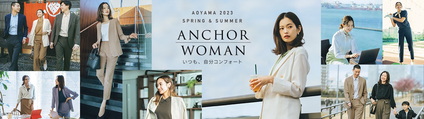 anchor woman