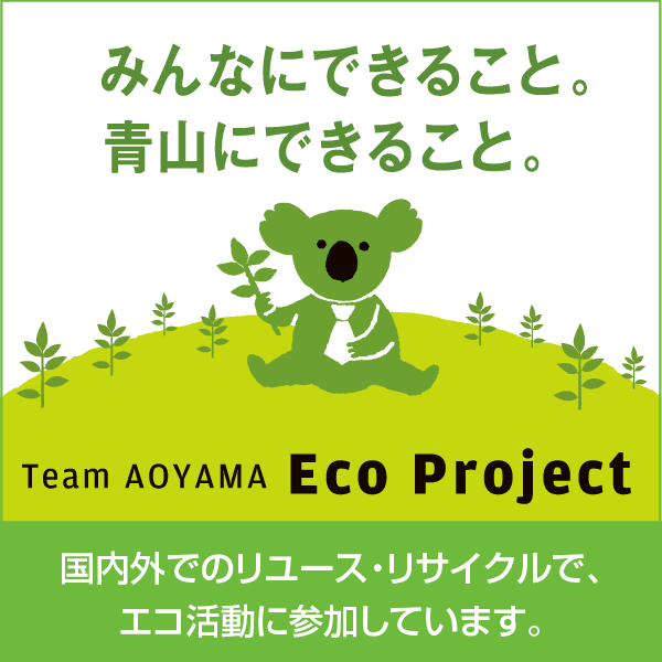 eco project