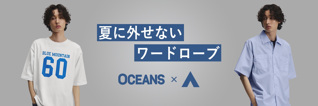 OCEANS × A