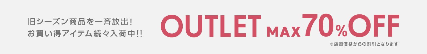 アウトレット レディース Outlet 洋服の青山 公式通販