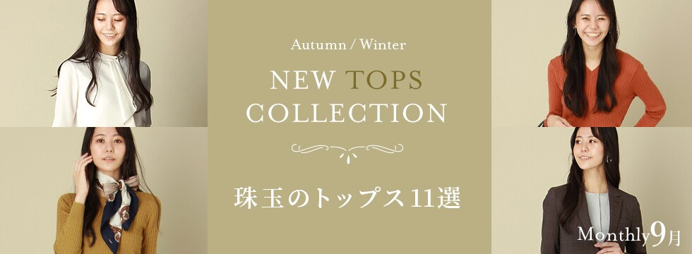 NEW TOPS COLLECTION