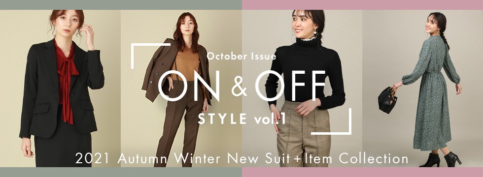 ON&OFF style vol.1