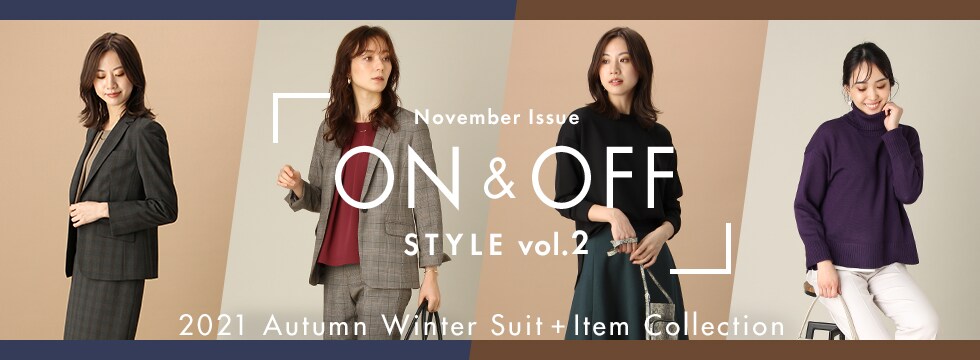 ON&OFF style vol.2